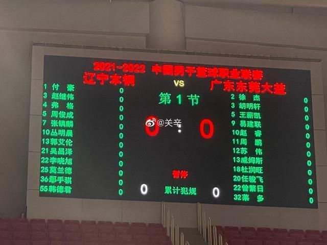 右路角球开到禁区金玟哉头球打在鲁奥身上折射破门，拜仁3-0斯图加特。